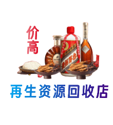 台湾彰化县购物卡回收站