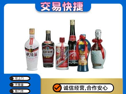 台湾彰化县名酒回收武陵酒.jpg