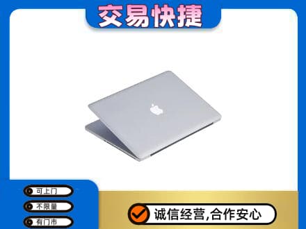 台湾彰化县回收旧电脑