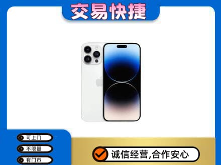 台湾彰化县回收旧手机