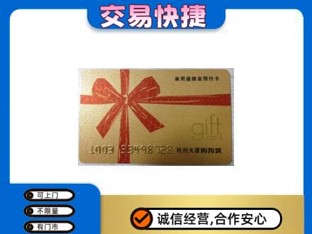 台湾彰化县回收大厦卡