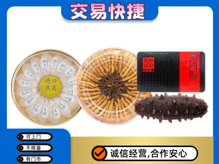 台湾彰化县高价回收礼品