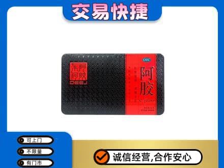 台湾彰化县高价回收阿胶