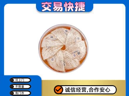 台湾彰化县高价回收燕窝
