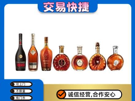 台湾彰化县回收洋酒