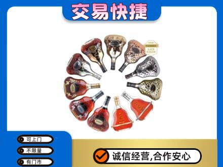 台湾彰化县高价回收XO