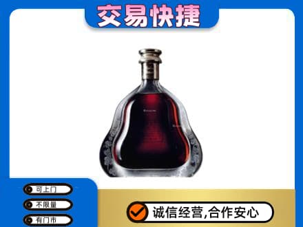 台湾彰化县高价回收轩尼诗李察
