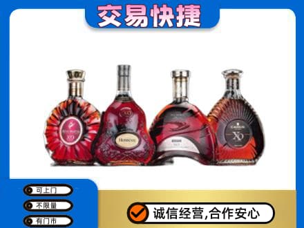 台湾彰化县高价回收老洋酒