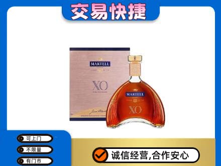 台湾彰化县高价回收马爹利