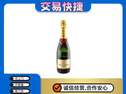 台湾彰化县高价回收名仕