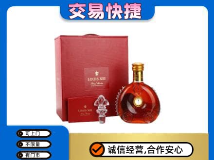 台湾彰化县回收李察礼盒