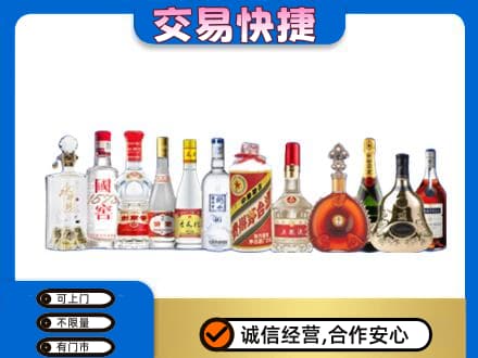 台湾彰化县回收酒