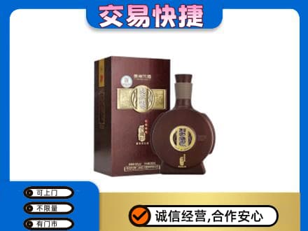 台湾彰化县高价回收习酒