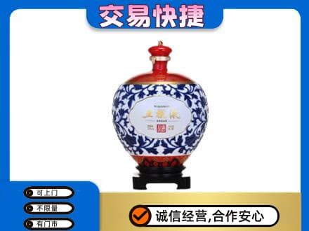 台湾彰化县高价回收五粮液摆件
