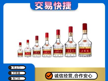 台湾彰化县高价回收五粮液步步高升