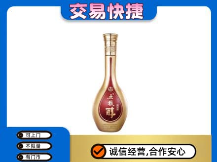 台湾彰化县高价回收五粮醇