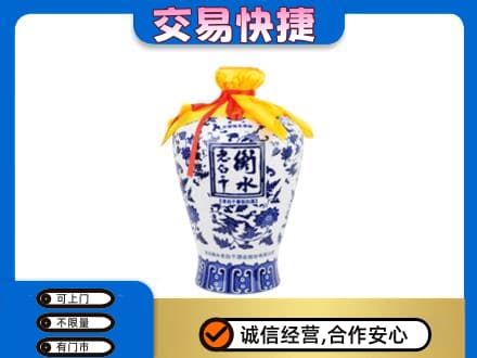 台湾彰化县高价回收老白干