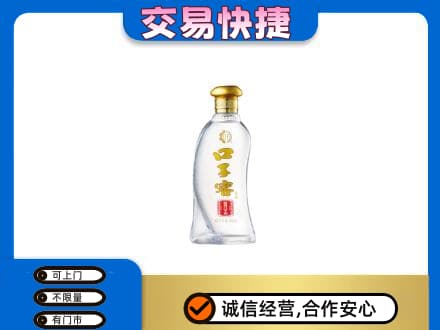 台湾彰化县回收口子窖