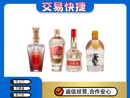 台湾彰化县回收礼品酒