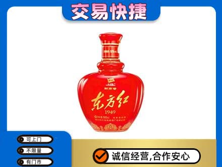 台湾彰化县回收剑南春东方红