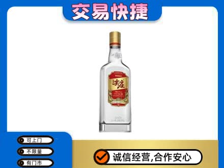 台湾彰化县回收尖庄