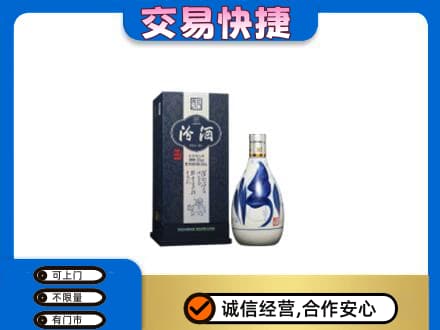 台湾彰化县回收汾酒20年