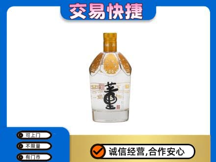 台湾彰化县回收董酒