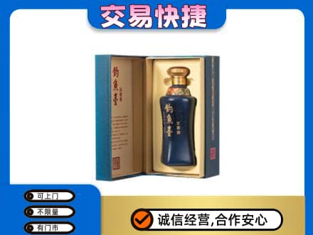 台湾彰化县回收钓鱼台