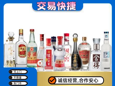 台湾彰化县回收名酒