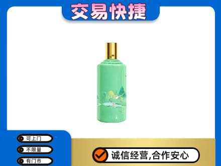 台湾彰化县回收24节气茅台酒
