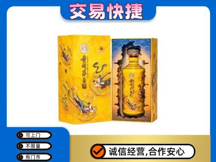 台湾彰化县回收散花飞天茅台酒