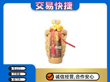 台湾彰化县回收年份茅台酒瓶子