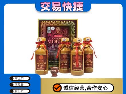 台湾彰化县回收50年茅台酒