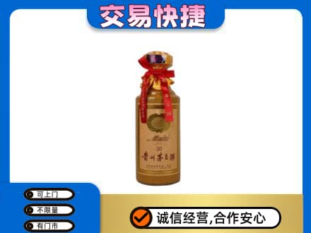 台湾彰化县回收30年茅台酒
