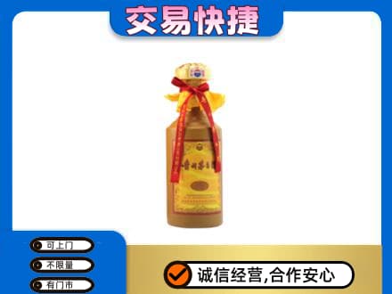 台湾彰化县回收15年茅台酒