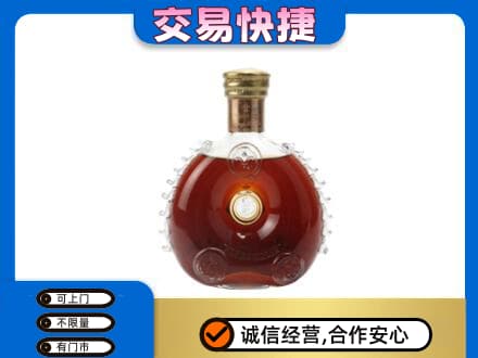 台湾彰化县洋酒回收路易十三空瓶.jpg